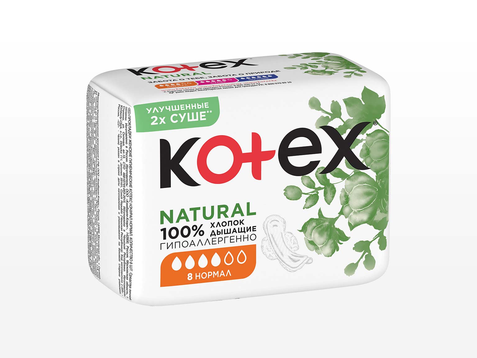 Kotex Natural Normal