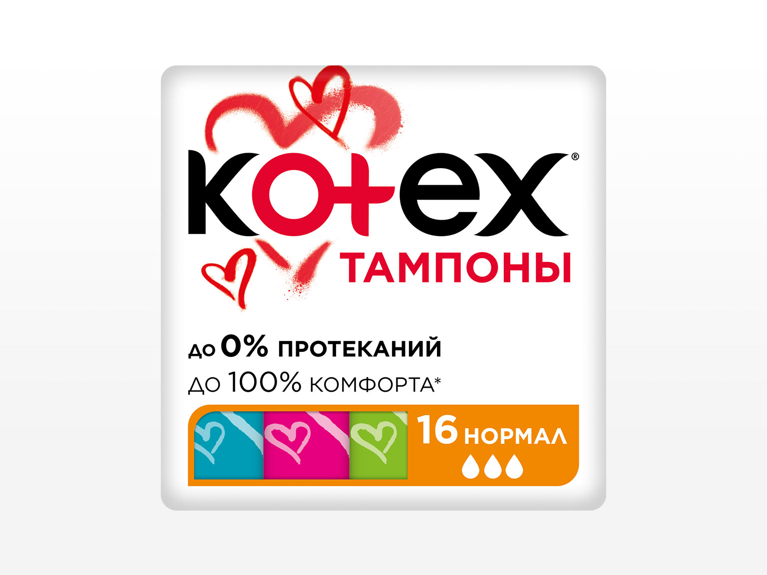 Kotex Нормал 16 шт