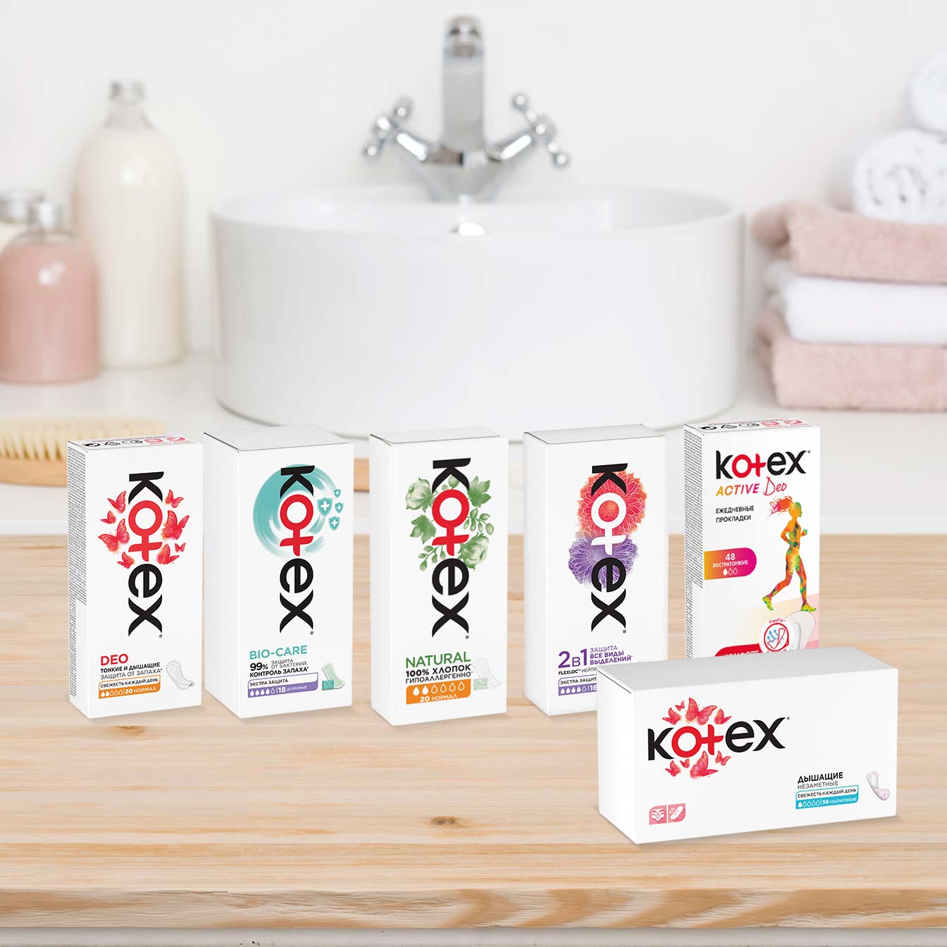 Barcha Kotex® kundaliklari