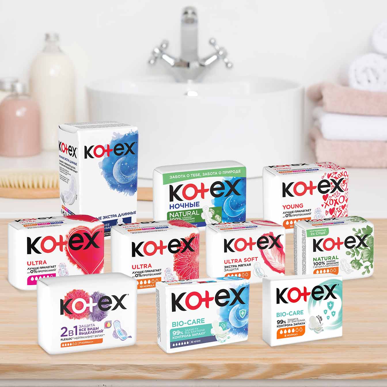 Barcha Kotex® prokladkalari
