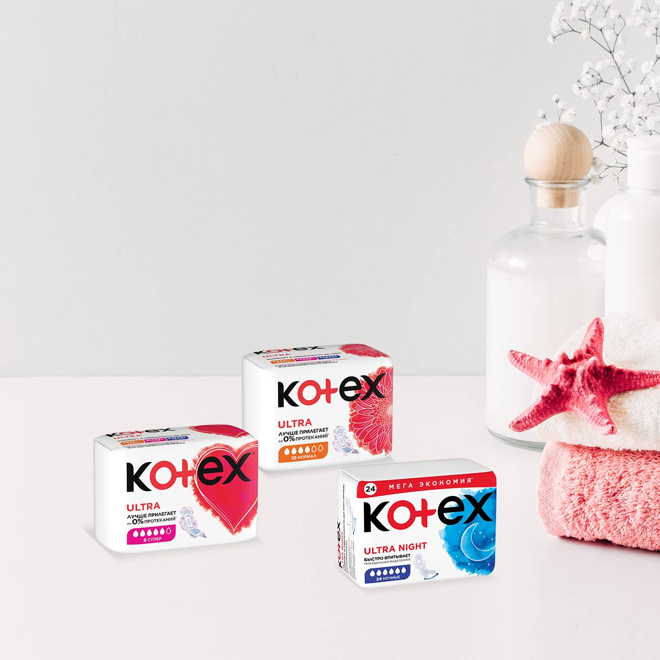 Barcha Kotex® Ultra prokladkalari